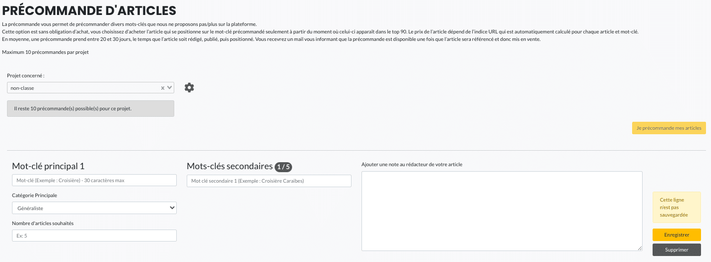 Précommande d'un article